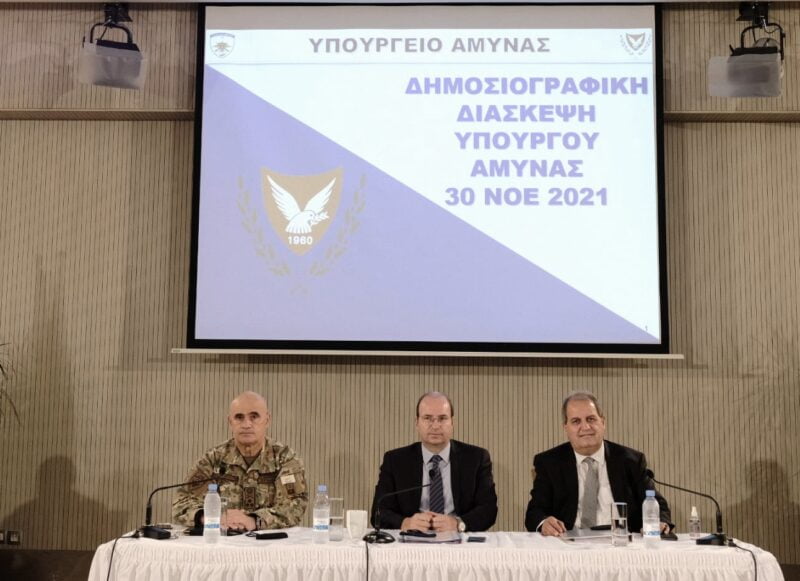 Υπουργείο Άμυνας CyprusDefense