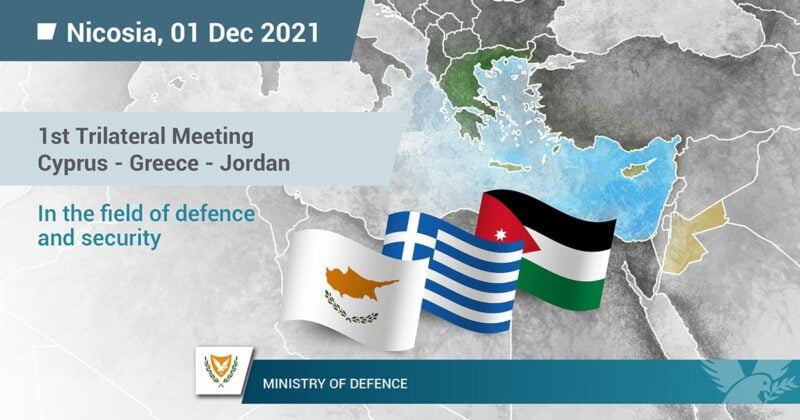 Τριμερής Συνάντηση Κύπρου Ιορδανίας και Ελλάδας CyprusDefense